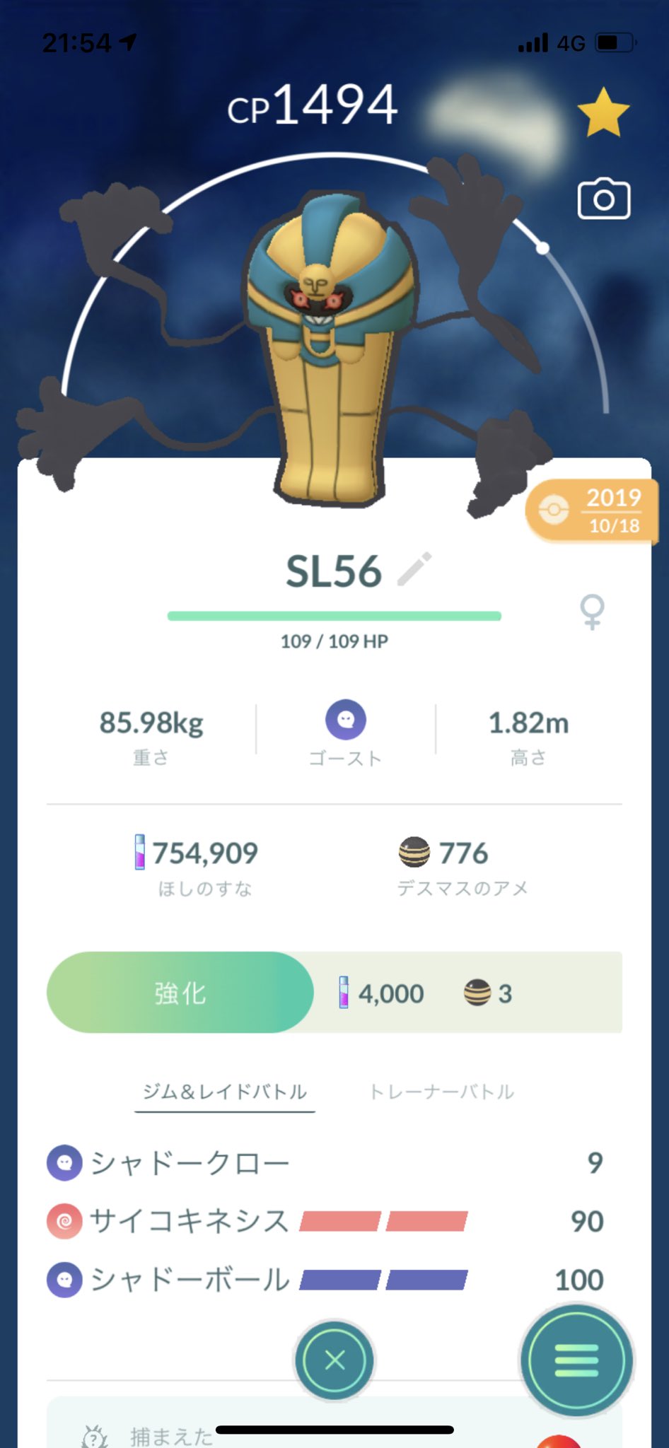 Daisukehsgw Daisukepokemon2 Twitter