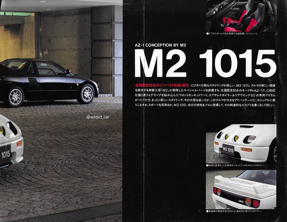 It's hard to decode the mystifying world of Mazda's Japanese
