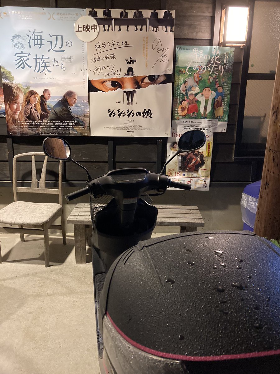 Coffee Shop Que tweet media