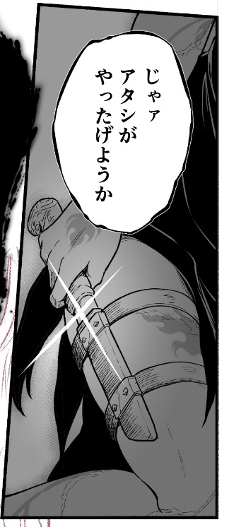 アザミちゃんの右腿についてるアレは、ナイフホルダーなんですよ…
と、やっとこのコマで説明してて
本編ではここでだけ分かればいいんだけど
実は裏設定が色々とある〜