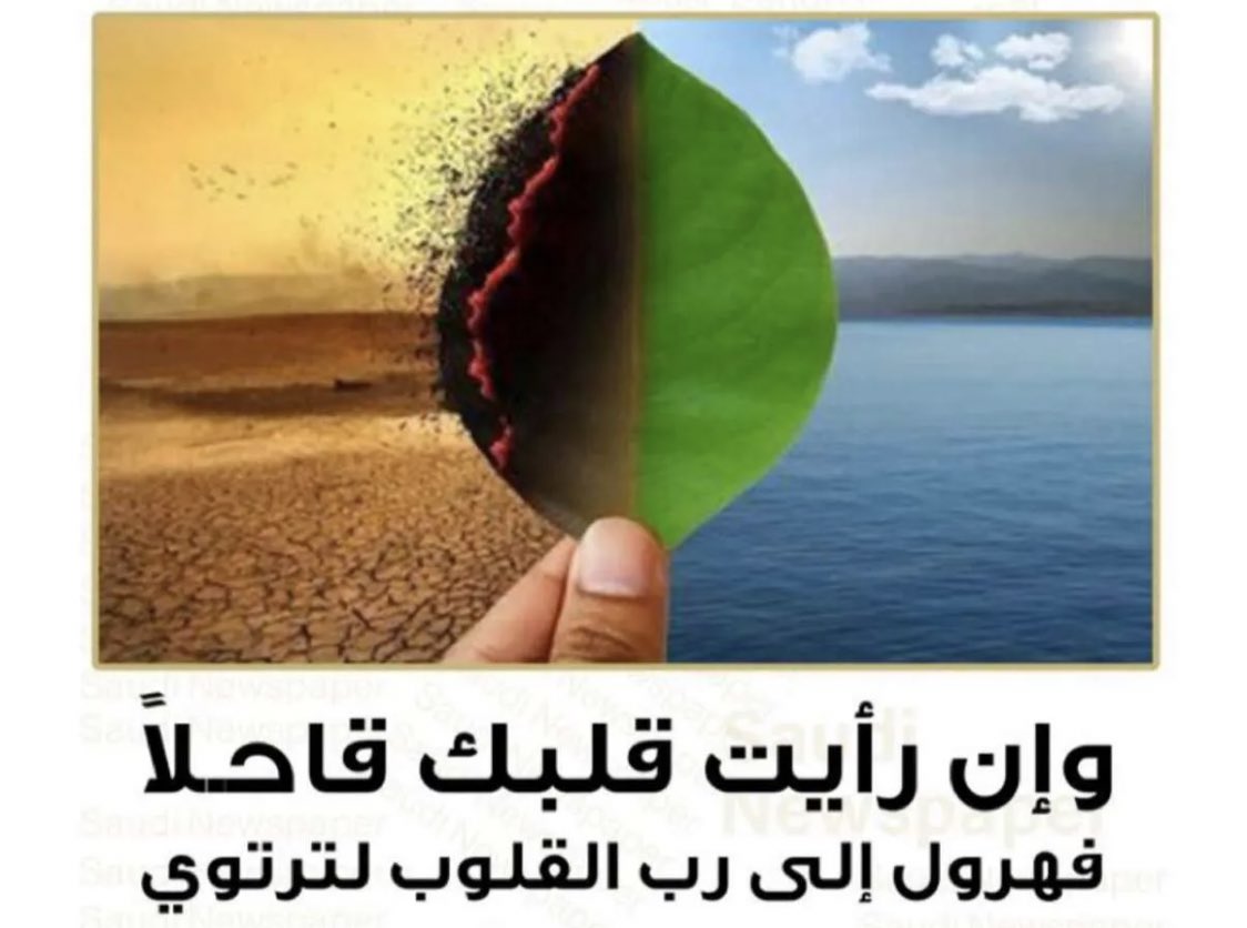 متعافيه بفضل من الله tweet media