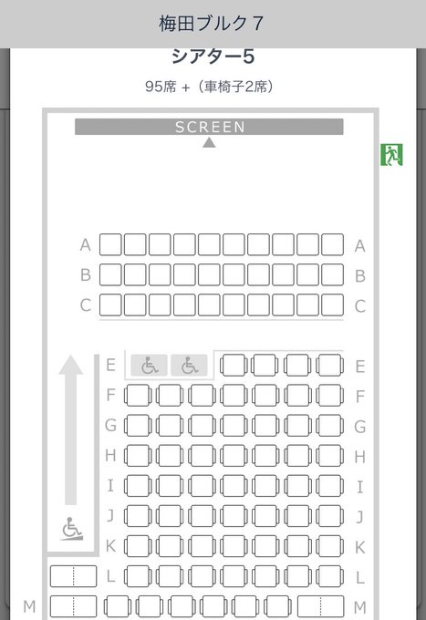 梅田ブルクのtwitterイラスト検索結果