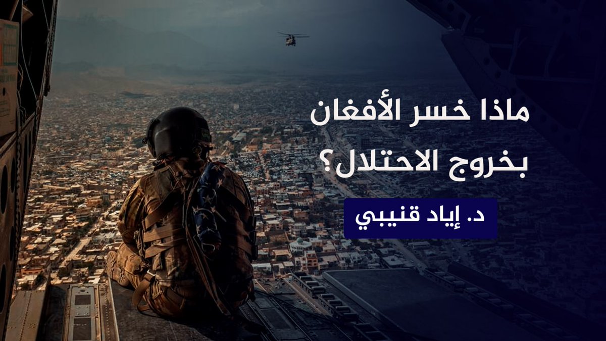 Dr_EyadQun's tweet photo. أنتم اليوم يا كرام على موعد مع كلمة مهمة صادمة حافلة بالمعلومات
سننشرها اليوم السادسة مساء بتوقيت مكة المكرمة بإذن الله تعالى
احرصوا على حضور الكلمة ونشرها بارك الله فيكم https://t.co/AiP4M5NcHv