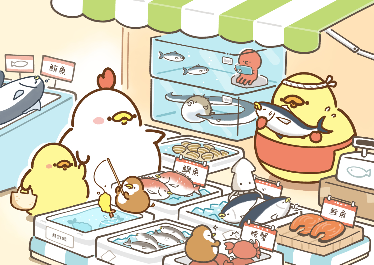 Twitter 上的 吃貨雞仔 食いしん坊なピヨコ 魚市場fish Market 吃貨雞仔 ひよこ イラスト 可愛い 美食 漫画 動物 さかな 料理 Seafood T Co 87argsbqgm T Co Ha6vlulzoj Twitter Twitter 上的 吃貨雞仔 食いしん坊なピヨコ 魚市場fish Market 吃貨雞仔 ひよこ イラスト 可愛い 美食 漫画 動物 さかな 料理 Seafood T Co 87argsbqgm T Co Ha6vlulzoj Twitter