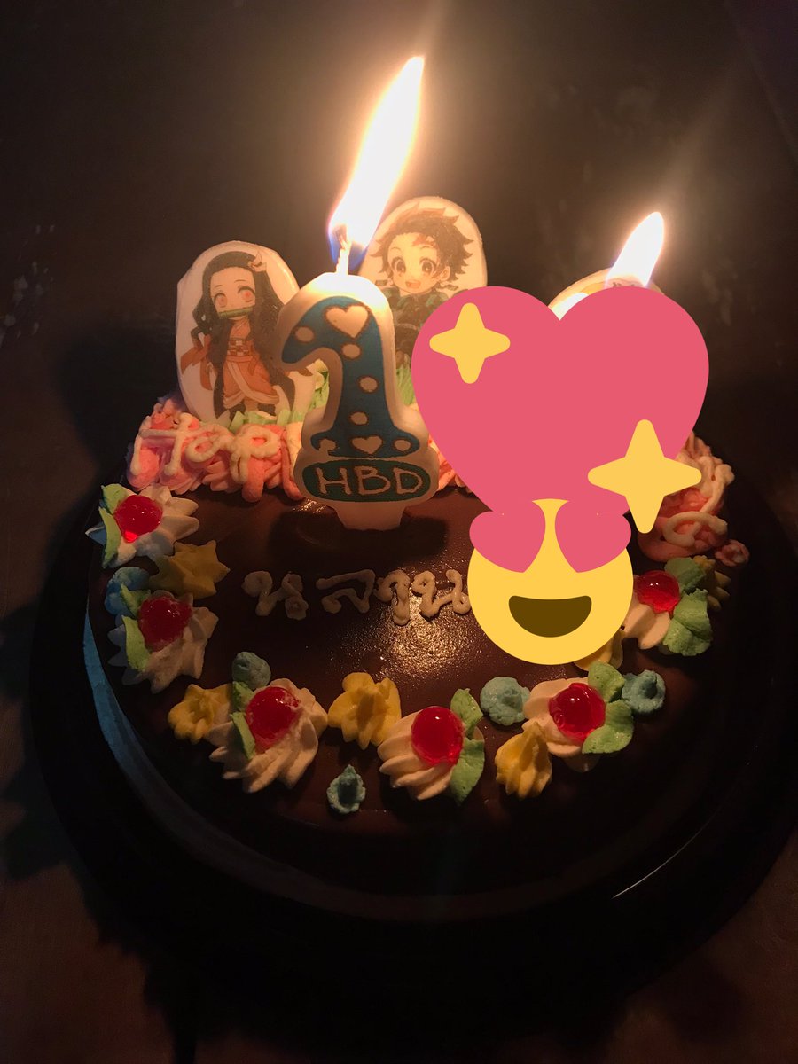 มาอวดเค้กวันเกิดเซปไทป์ครับ 😻🤙🏾