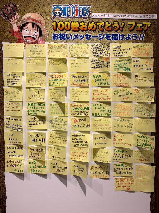 ジャンプショップ Jump Shop 公式 さん の最近のツイート 4 Whotwi グラフィカルtwitter分析 ジャンプショップ Jump Shop 公式 さん の最近のツイート 4 Whotwi グラフィカルtwitter分析