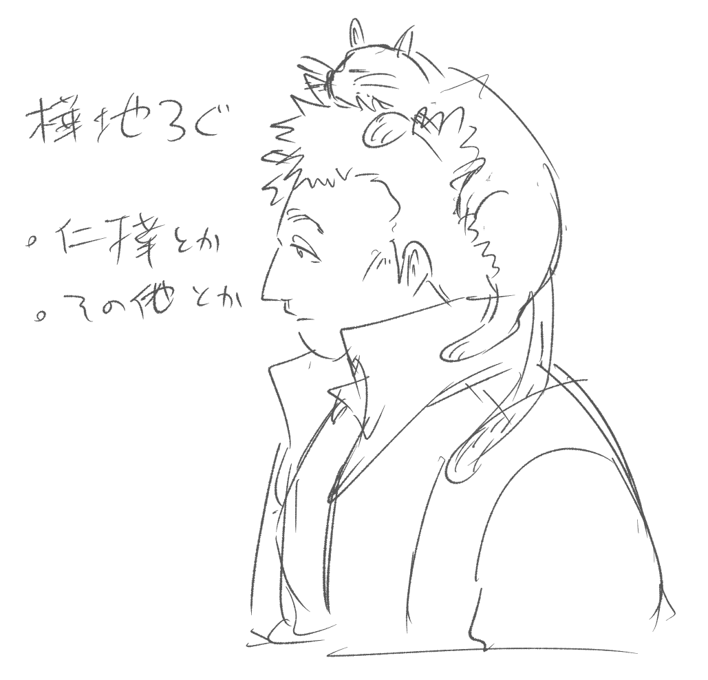 描くの断念集 