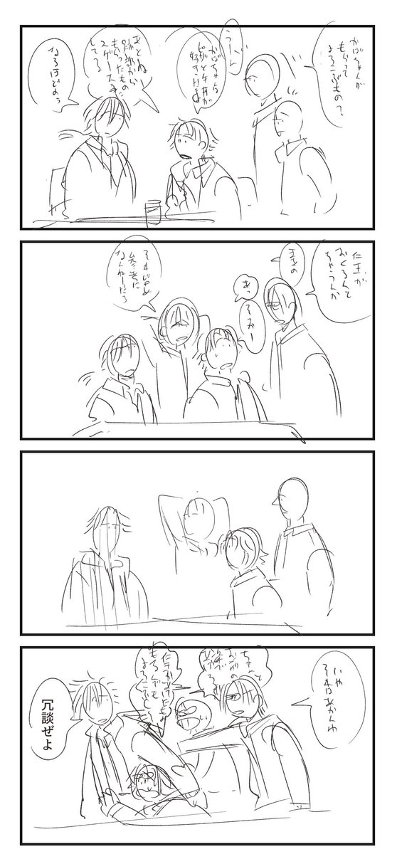 描くの断念集 