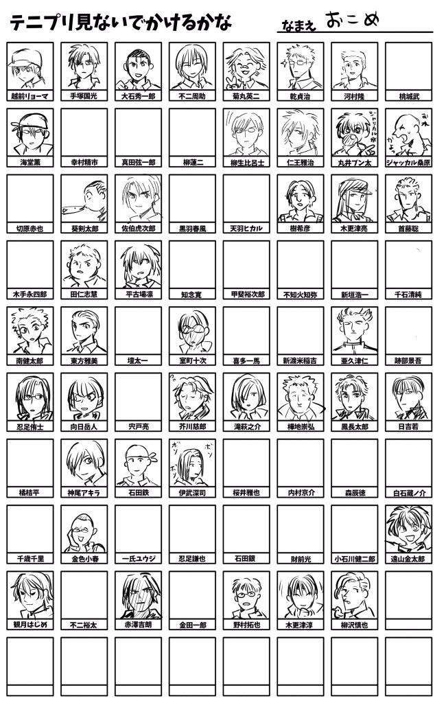 描くの断念集 