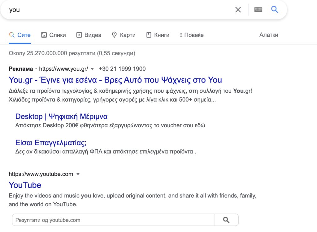 за пари не продадовте, ќе ве ам на телевизија