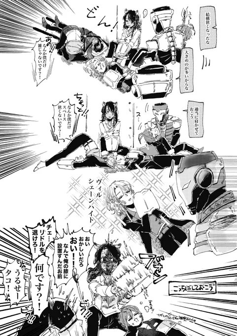 6章の好きなとこ
ジャだけなんでミサミサ拘束だったん? 