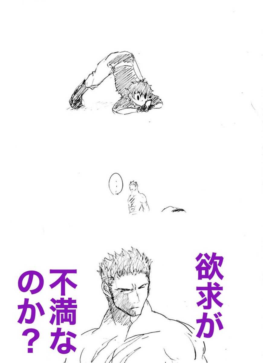 人体の構造を考えるのにとても勉強になるぽーずでした。 