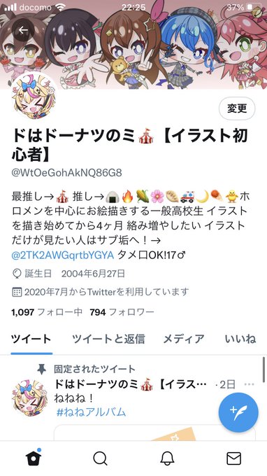 マッシブーンのtwitterイラスト検索結果