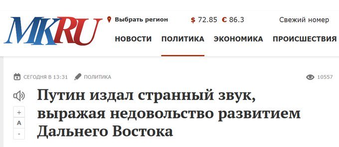 Медведчуку продовжили домашній арешт - Цензор.НЕТ 6417