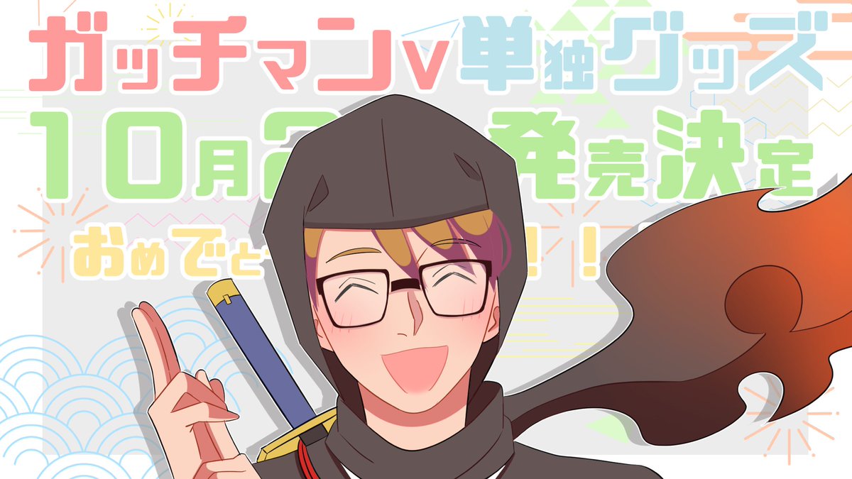 1boy male focus weapon glasses closed eyes sword solo  illustration images