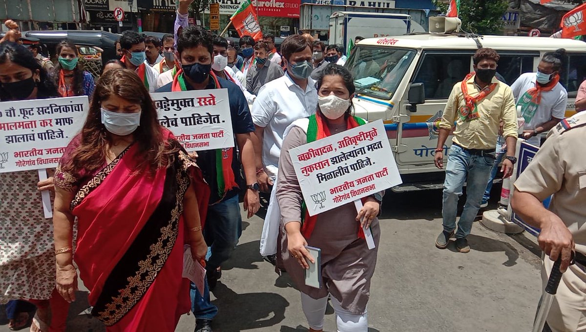 PritiSatam's tweet photo. चलो वार्ड ऑफिस 
    
  भाजपा आमदार विद्या ताई ठाकूर व भाजपा नेते श्री. जयप्रकाशजी ठाकूर यांच्या नेतृत्वाखाली धडक मोर्चा 
सर्वसामान्य जनतेच्या न्याय हक्कासाठी तसेच चक्रीवादळ अतिवृष्टीमुळे नुकसान झालेल्या मुंबईकरांना 
मदत मिळालीच पाहिजे, https://t.co/IoDwiWn18X