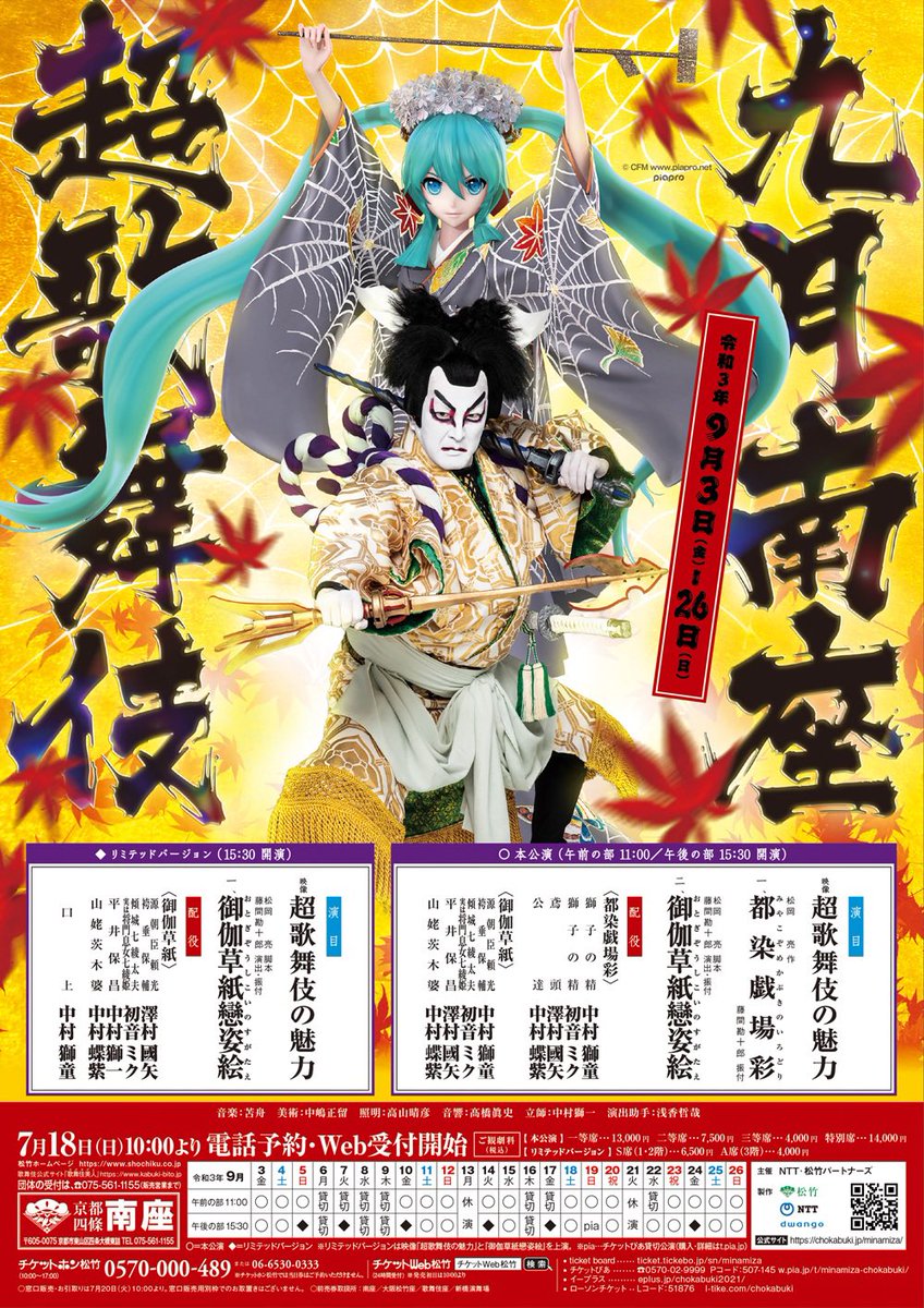 市川 翔三 Lchikawa Shozo Twitter 市川 翔三 Lchikawa Shozo Twitter