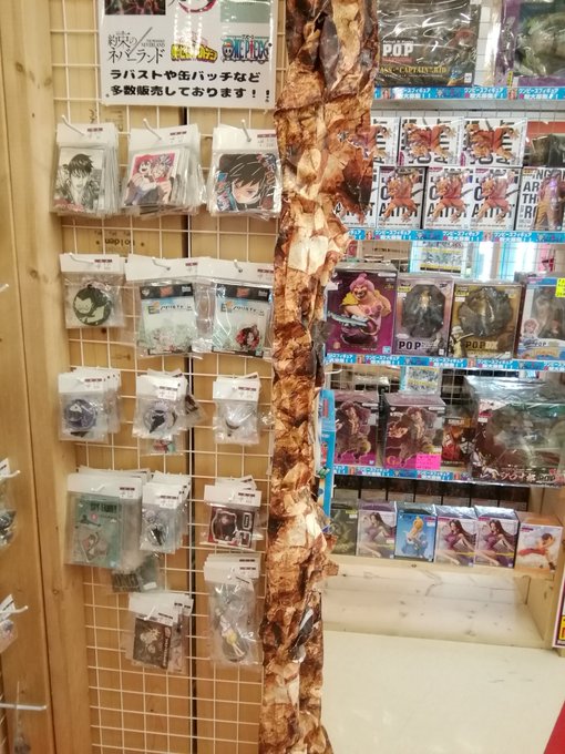9 3 おもちゃtwitter更新しました ジャンプショップ コースター ジャンプ お宝中古市場上越 おたちゅう上越 鬼滅の刃 お宝中古市場 おたちゅう上越店 旧お宝中古市場