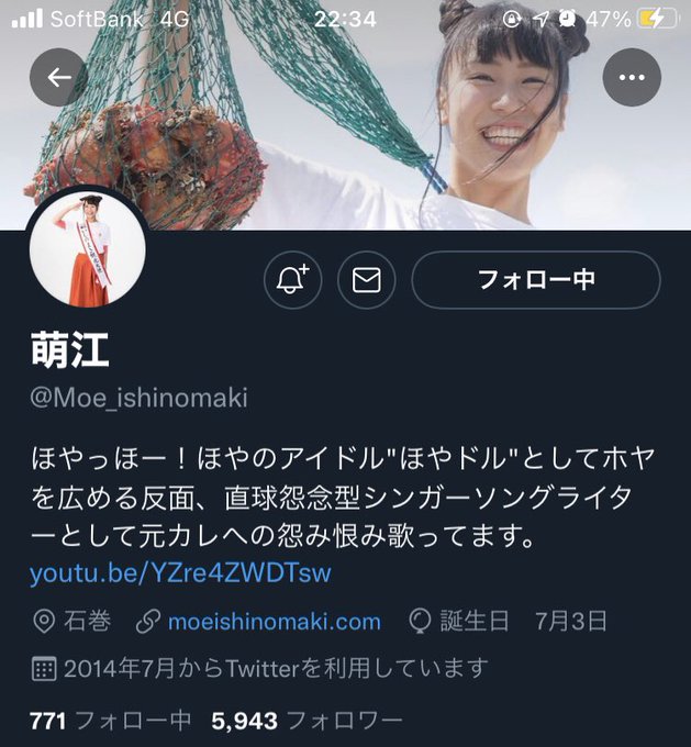 萌江のtwitterイラスト検索結果