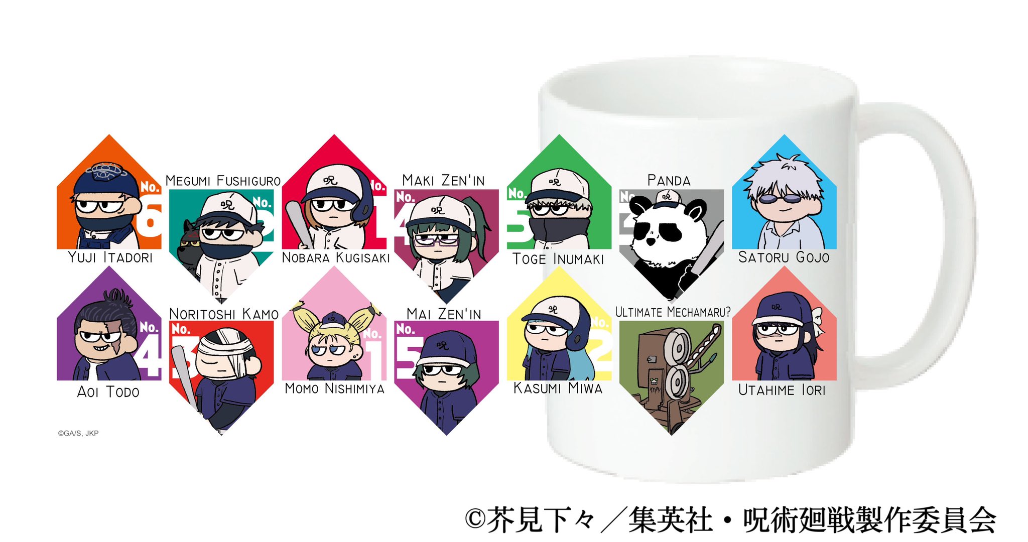 呪術廻戦 PLAZA（プラザ） on X: 