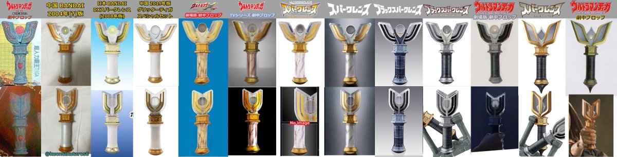 ウルトラレプリカで続けて25周年記念版のブラックスパークレンスも初 