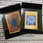遊戯王のカードをラクマで買ったら全然違うの物が届いた!