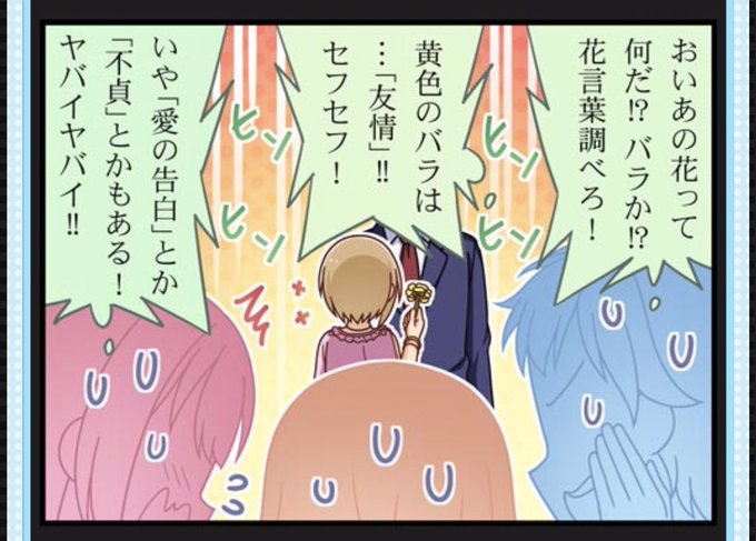 不貞ymちゃん…… 