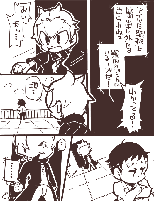 (2/2) 