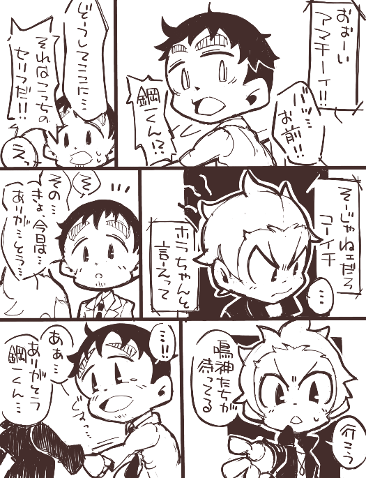 (2/2) 