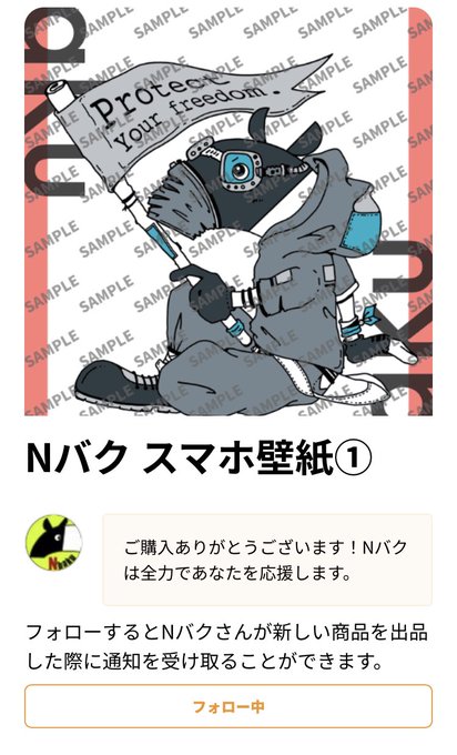 勝手に嬉しいのtwitterイラスト検索結果
