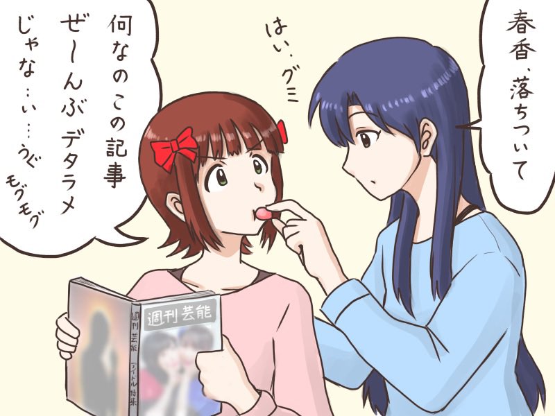 オーケンP on Twitter 