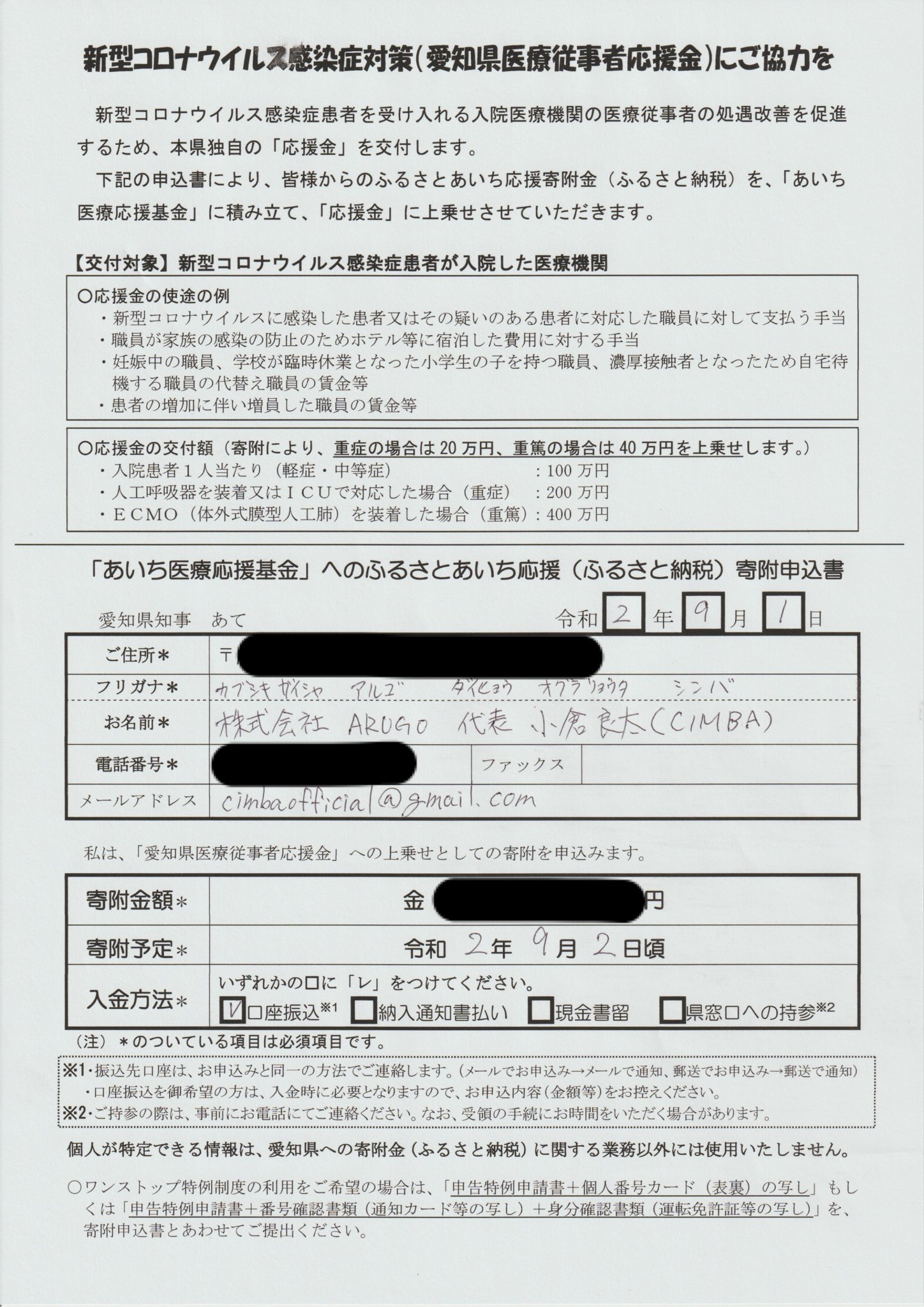 さっちょん Sat B D 35 Twitter