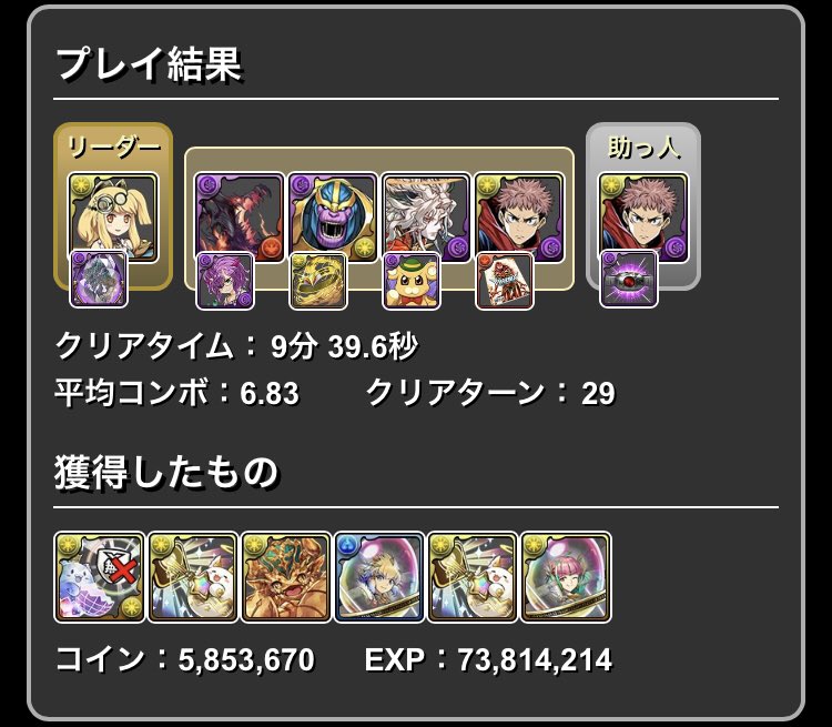 みならい🔰 tweet media