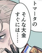 こういうちょっと薄幸なセリフが似合うサーヴァントナンバーワンだと思う段蔵ちゃん。あっ嘘 紅ちゃんがナンバーワンかも 