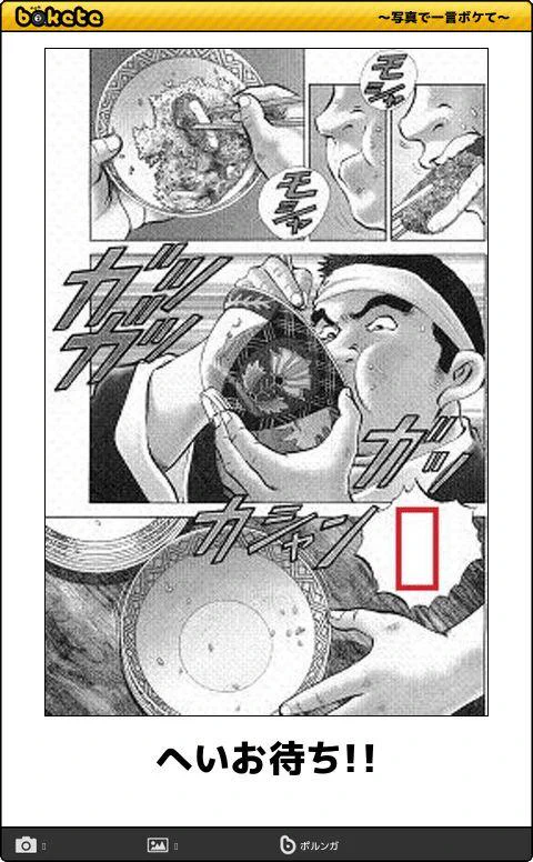 @313y43 食べ物が勿体ないのでコレで♪ 