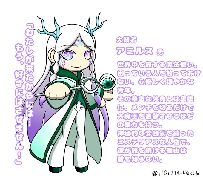 大賢者のtwitterイラスト検索結果