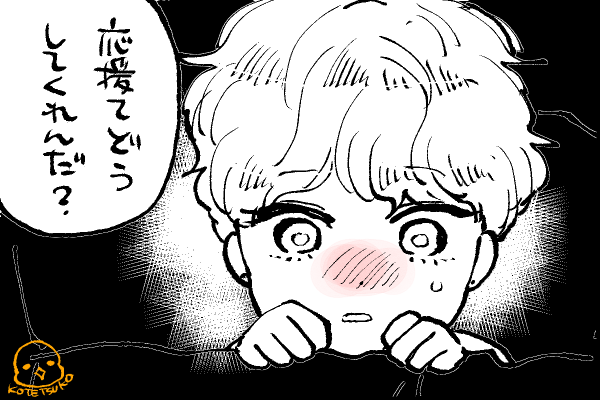 💫ちったいきらら
⭐️😳⁉️⁉️⁉️ 