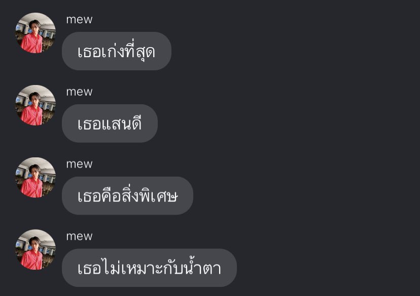 9 tweet media