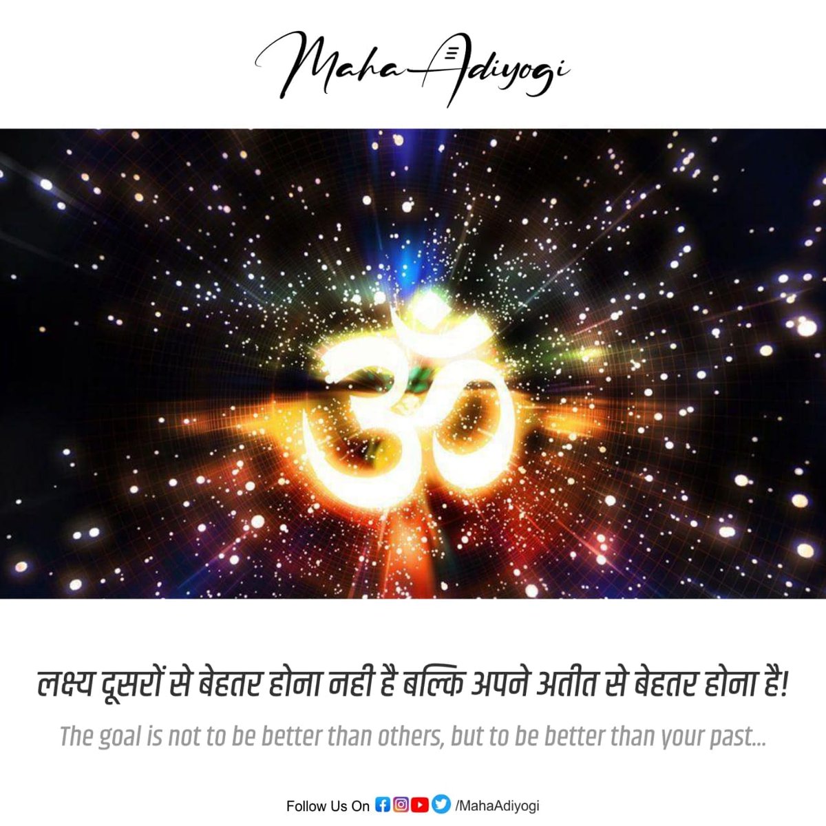 MahaAdiyogi's tweet photo. The goal is not to be better than others, but to be better than your past....
#Adiyogi #MahaAdiyogi #Spritual #Sanskari #TodaysTopHits #Motivation #Livelong #Mahakal #Mahadev #meditation #24x7online #follow #like #share https://t.co/w21CXaXObX