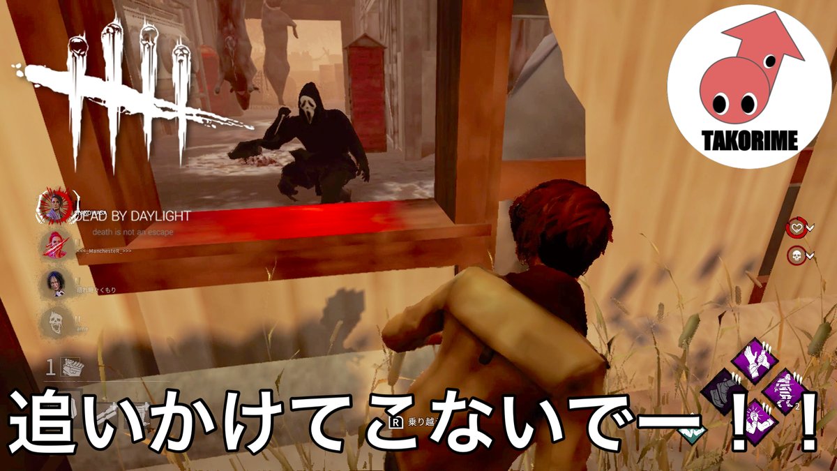タコリメ Takowasa 動画公開したよ サバイバー 11 タコリメの デッドバイデイライト Deadbydaylight Dbd ホラー シーズン2 T Co 7jjlatrswm Youtubeより デッドバイデイライト Deadbydaylight サバイバー Dbd ザリーナ