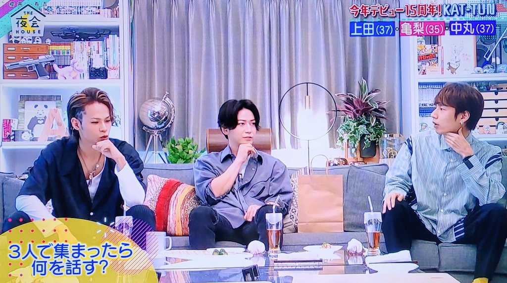 Kat Tun Twitter Trend Most Popular Tweets Worldwide Kat Tun Twitter Trend Most Popular Tweets Worldwide