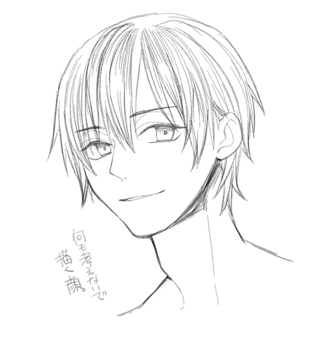 顔 