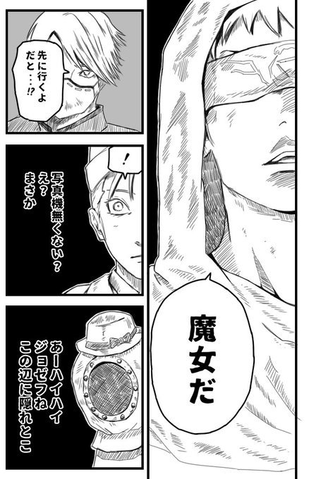 Narutoのtwitter漫画作品 Narutoのtwitter漫画作品