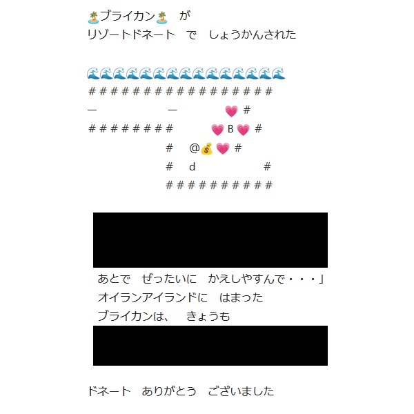 貢ぐたびにダメ人間になってくブライカンさん可愛いな 