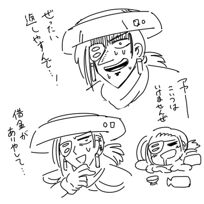 貢ぐたびにダメ人間になってくブライカンさん可愛いな 