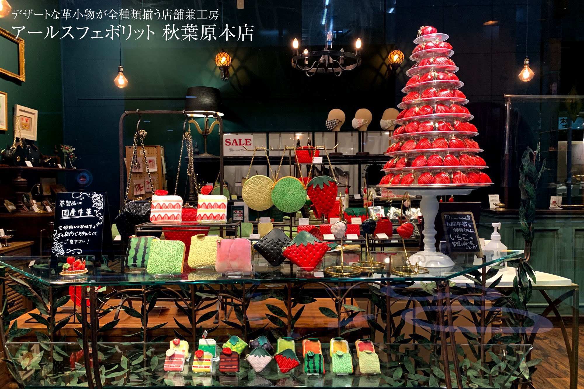 EARL'S FAVOURITE(革小物製作アールスフェボリット EARL'S FAVOURITE(革小物製作アールスフェボリット