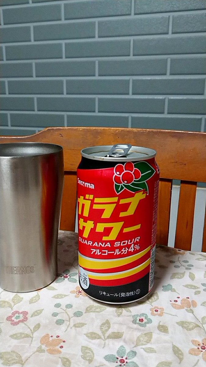 Top Tweets For ガラナサワー Twstalker