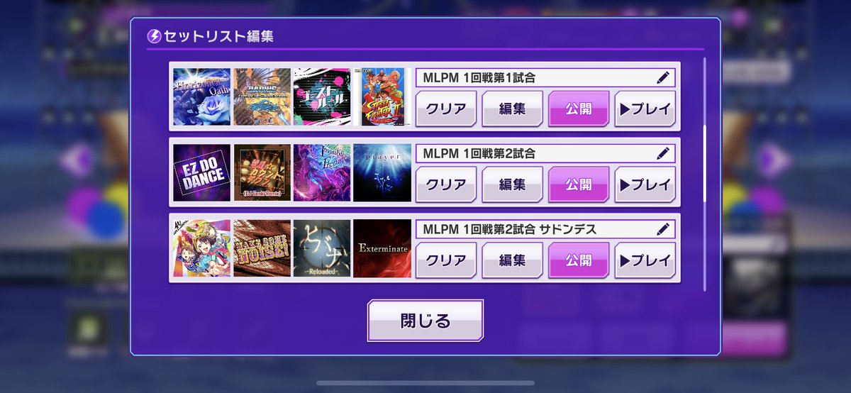 D4DJ_MLPM's tweet photo. 併せて、今大会でプレーされたメドレー一覧です！
気になるメドレーがあったら是非作ってプレーしてみてください！！！ https://t.co/KKnaZiNFG5