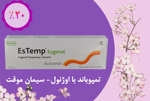 azadmedcom's tweet photo. #تخفیف بر روی بیش از 30 قلم کالا #دندانپزشکی در وب سایت #آزادمد
برخی از این کالاها در حال اتمام هستند
#خرید خود را زودتر تکمیل کنید
https://t.co/s9PJnU1QMc https://t.co/K2l7gVp7D0