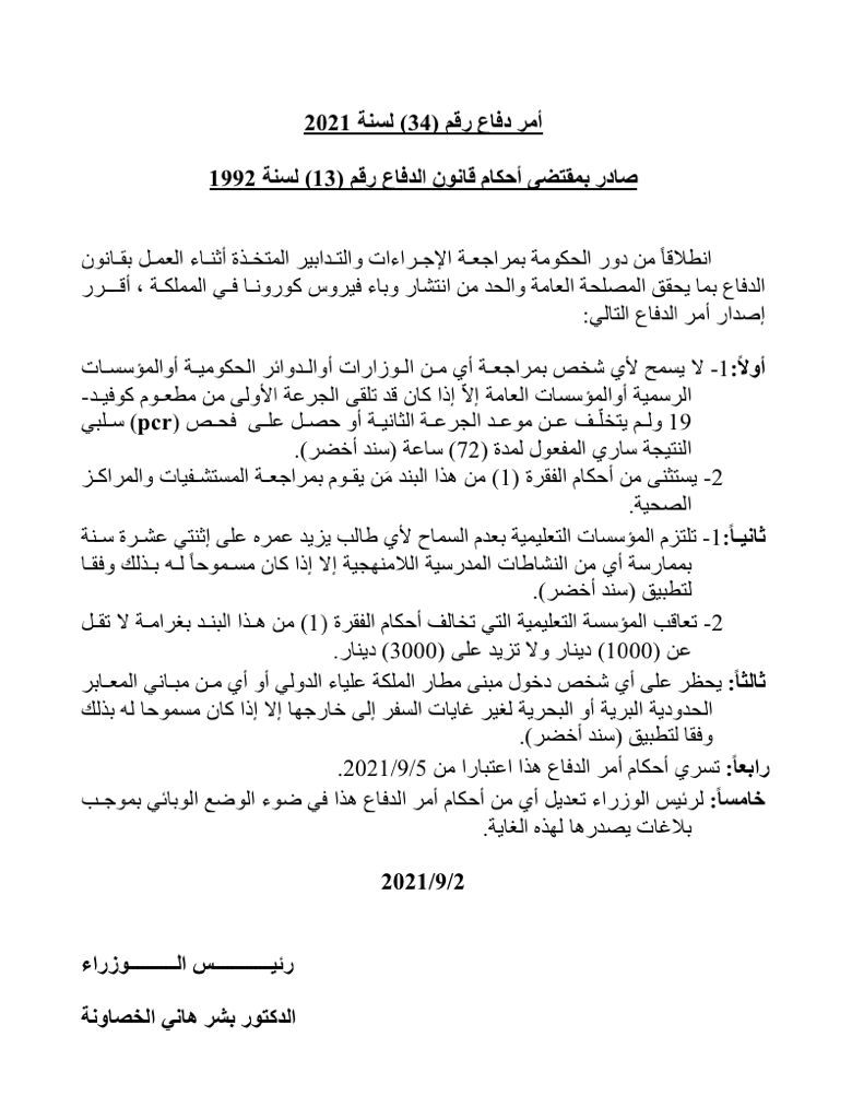 الصورة